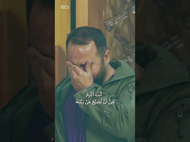 ⁣أَنْتَ أَكْرَمُ مِنْ أَنْ تُضَيِّعَ مَنْ رَبَّيْتَهُ..🤲🏻#دعاء_كميل #اللهم #هيهات