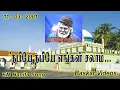 Download Lagu E.M.Hanifa Song \