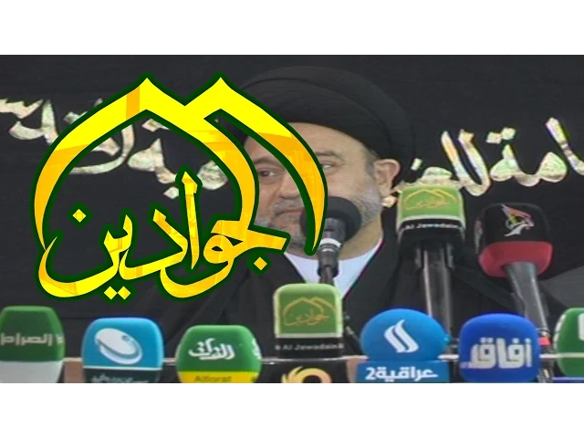 ⁣تبديل الرايات في ذكرى استشهاد الامام الكاظم (ع) - قناة الجوادين