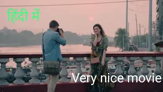 forever first love movi explan in hindi urdu