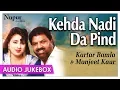 Download Lagu Kehda Nadi Da pind | Kartar Ramla \u0026 Manjeet Kaur |AUDIO JUKEBOX |Superhit Punjabi Song | Priya Audio
