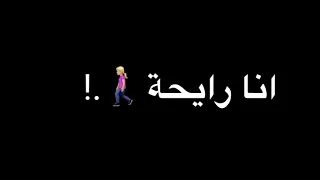 حالة واتس حلقولو  حريم و بنات في النيطاط فلوس بتطير   مهرجان لسة منزلش  حلقولو نجم الموال  دندنها