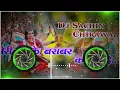 Download Lagu Mere Maa Ke Barabar Koi Nahi Dj Remix Navratri Jubin Nautiyal Bhakti Song Spacial Remix 2022
