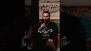 سلام حسین بی کسای عالم مهرداد ملکی 