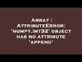 Array AttributeError numpy int32 object has no attribute append