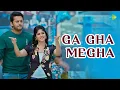 Download Lagu Ga Gha Megha - Video Song | Chal Mohan Ranga | Nithiin | Megha Akash | Krishna Chaitanya | Thaman S