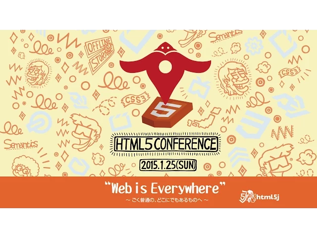 Web Audio API、 Web MIDI API を使ったサウンドプログラミング - HTML5 Conference -