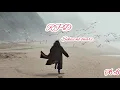[Vietsub + Lyrics] RPG - Sekai no owari