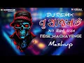 Download Lagu Dil Maru Kahe Che X Firse Machayenge - Mashup New Song Gujarati Dj Remix Dj Mahesh Mk
