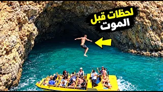    مقطع فيديو صادم التقطته الكاميرا   أحداث لم يتوقعها أحد دندنها