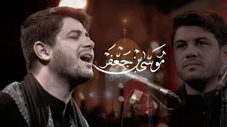 ا مانـة موسئ بن جعفر محمد الجنامي حالات واتس اب عن الامام الكاظم تصميمي 2022 