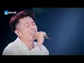 【Stage】Huanzi & Pakho Chau "Ai Qing Zhuan Yi" #TheTreasuredVoiceS7