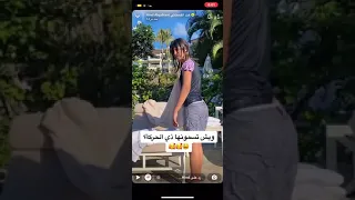هند القحطاني تصور بعد ماخرجت من المسبح 