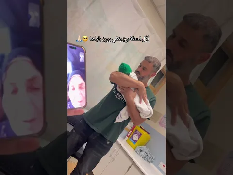 #reels #viral #explore #youtubeshorts #shorts #labour #youtube #الجزائر #المغرب #pregnancy #اكسبلور