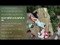 29 Minutes of Chill Songs - Seedhe Maut Playlist With Seamless Transition #seedhemaut