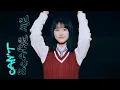 BABYMONSTER 'Ghost' Promotion Video