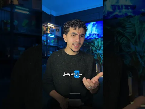 أنشر هذا الفيديو وأجعلة صدقة جارية ليك