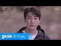 Download Lagu 로이킴 Roy Kim - 꽃 Flower Official M/V