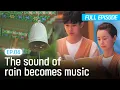 -Contents SUMMER VACATION EP 4