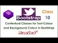 Contextual Classes for Text Color and Back Ground Colous IBootstrap Telugu10 Bootstrap Tutorial