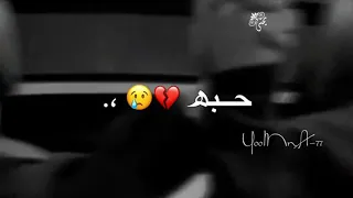 وسط دربي صدفه لقيته في دربي     تصميمي دندنها