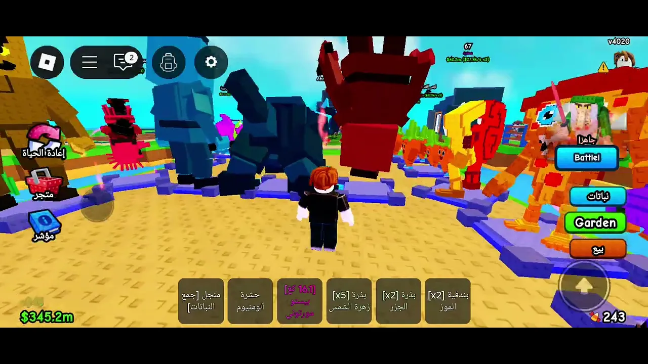 bloxworld20021221