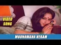 Download Lagu Mounamana neram Salangai oli