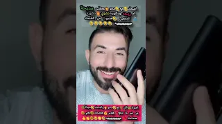 اضحك مع محو ومقلب  مديحة ام ريحه والدكتورة نشوى دكتورة التجميل بحد هتموت من الضحك هههههههههه         دندنها