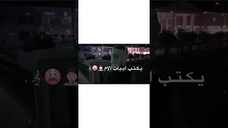 يا قلم والحبر دم 