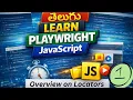 Overview on Locators with Examples Part 1 Playwright JavaScript Telugu
