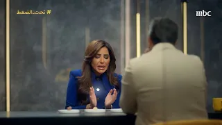 تحت الضغط | الحلقة 1 | شخص لا يحب أن يقارن به باسم ياخور