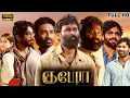 Download Lagu Kuberaa (2025) Full Tamil Movie HD 1080 | Dhanush, Nagarjuna, Rashmika Mandanna | HD Review \u0026 Facts