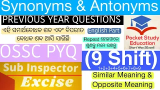 OSSC EXCISE ENGLISH PART Antonym Synonym All 9 shift Excise PYQ