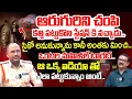 Download Lagu K.Ashok Kumar Inspector Rajam, Exclusive Interview | Crime Diaries With Muralidhar 591| I Dream