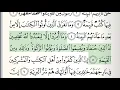 Download Lagu Surah - 98 - Al-Bayyinah - Accurate Tajweed recitation of Quran - Mahmoud Khaleel Al-Hussary