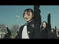 幾田りら「Voyage」【LOVEダン2026】総踊り -高校ダンス動画フェス-