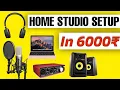 Lagu Home Studio Setup Under ₹ 6000