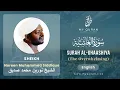 Download Lagu 088 Surah Al-Ghaashiya With English Translation By Sheikh Noreen Muhammad Siddique