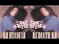 Download Lagu TERNYATA / RUDIATH / LIRIK