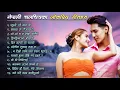 Download Lagu 🎶Best Nepali Folk Songs Collection | Popular Folk \u0026 Lok 2082 || mks chill 2.0
