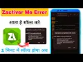 Download Lagu Zarchiver Operation With Error Problem Solve Android version 14 Me Config File Kaise lagaye#errer