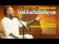Lagu Venkitachalanilayam | Sindhubhairavi |Purandara Dasar | Harish Sivaramakrishnan |Classical|Carnatic