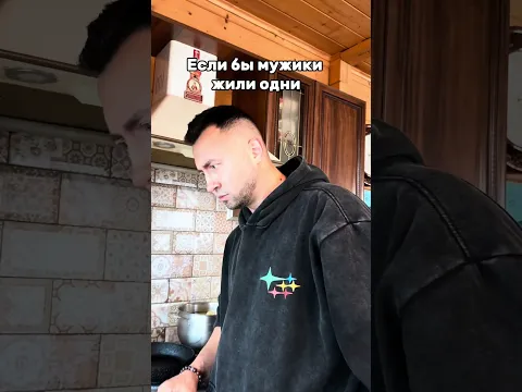 Идеально 😅