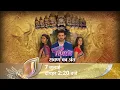 Download Lagu क्या फिर लिखी जाएगी - एक और रामायण! | Sasural Simar Ka | Colors Rishtey