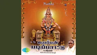 onnaam thiruppadi padipattu revival