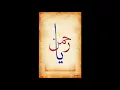 Download Lagu Rahman Ya Rahman - Best Nasheed Ever - by Sabyan - 720p