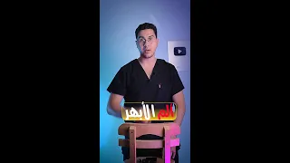 تمارين علاج ألم الابهر تمارين ألم الظهر من الاعلى Shorts 