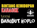 Download Lagu BINTANG KEHIDUPAN - KARAOKE [] VERSI DANGDUT KOPLO [] NIKE ARDILA