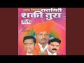 Download Lagu Pad - Yei Dudhachi Dhar