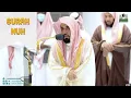 Download Lagu Surah Nuh | 2023 | Shaykh Abdullah Al - Juhany